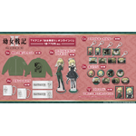 くじ引き堂「TVアニメ『幼女戦記II』オンラインくじ」賞品ラインナップ
