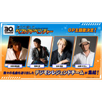 『僕らが選んだベストアドベンチャー』OP主題歌決定！