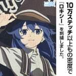 アニメ「無職転生Ⅲ ～異世界行ったら本気だす～」新グッズ