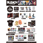 TVアニメ『BLEACH 千年血戦篇』×サンキューマート