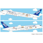 特別デザイン機「ちいかわジェット」
