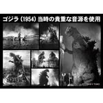 『ゴジラ音声目覚まし時計(新デザインモデル)』