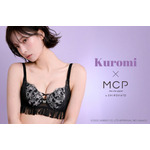 ブラジャー ショーツ セット ノンワイヤー モンシェルピジョン MCP サンリオ クロミ レース 大きいサイズ