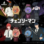劇場版『チェンソーマン レゼ篇』S-MEISTER 機械式時計