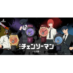劇場版『チェンソーマン レゼ篇』S-MEISTER 機械式時計