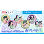 コラボメニュー注文特典