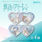 RARELICA 葬送のフリーレン グリッターアクリル ハート