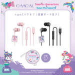 カナル型 Type-C対応有線イヤホン（収納ポーチ付き）（２種類）￥2,580(税込）