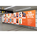 「Osaka Metroなんばパノラマビューセット」