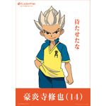 豪炎寺修也（イナズマイレブン）