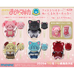 withCATアイマスク付きぬいぐるみキーホルダーPlus (全5種)