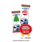 パペットスンスンホリデーキャンディ