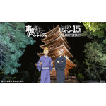 TVアニメ『東京リベンジャーズ』×真言宗御室派 総本山仁和寺
