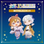 「京乃つかさ」×「太秦萌」ミニキャラデザイン(1)