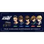 “任務了解”、“行くよ、サンドロック”「新機動戦記ガンダムＷ」ヒイロ・デュオ・トロワ・カトル・五飛の声がする…！ 新規録り下ろしボイス搭載のワイヤレスイヤホンが登場 画像