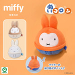 冬支度のミッフィーがかわいすぎる♪ 絵本「ゆきのひ」グッズ登場！マフラー姿のぬいぐるみやポーチなど全3アイテム 画像