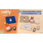 ミッフィー「ゆきのひ」グッズが