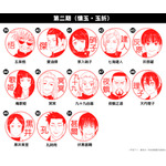 呪術廻戦はんこコレクション