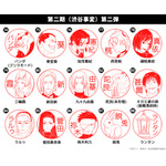 呪術廻戦はんこコレクション