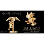 【限定100体】ヤッターワン　18金　ミニフィギュア／【限定100体】おだてブタ　18金　ミニフィギュア