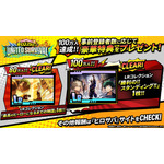 『僕のヒーローアカデミア UNITED SURVIVAL』(C)堀越耕平／集英社・僕のヒーローアカデミア製作委員会 (C)KLabGames／gumi