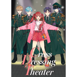 『Cross Dressing Theater ＜クロスドレッシングシアター＞』「ビビビコミック」