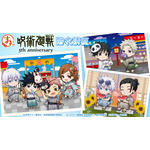 まるくじ「アニメ『呪術廻戦』5周年 浴衣清夏」