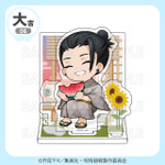 まるくじ「アニメ『呪術廻戦』5周年 浴衣清夏」大吉:アクリルジオラマ【夏油 傑(懐玉・玉折)】