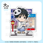 まるくじ「アニメ『呪術廻戦』5周年 浴衣清夏」大吉:アクリルジオラマ【乙骨 憂太(劇場版 呪術廻戦 0)】