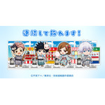 まるくじ「アニメ『呪術廻戦』5周年 浴衣清夏」大吉：アクリルジオラマ　連結も可能！