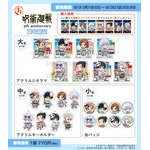 まるくじ「アニメ『呪術廻戦』5周年 浴衣清夏」ラインナップ