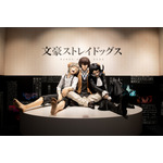 「文豪ストレイドッグス ART&DESIGN EXHIBITION」東京会場
