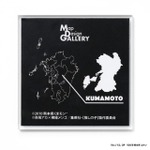 TVアニメ『【推しの子】』× Map Design GALLERY　「アクリルマグネット」熊本県は黒川あかねと熊本駅周辺の地図