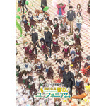 『最終楽章 響け！ユーフォニアム』後編