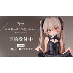 ベルドール ロゼ 黒下着ver. 1/5スケール塗装済み完成品フィギュア