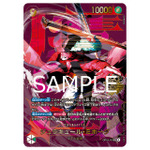 【抽選販売】ONEPIECEカードゲーム 4th Anniversary Set