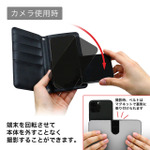 リムル＝テンペスト 手帳型スマホケース