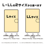 リムル＝テンペスト 手帳型スマホケース