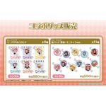コラボグッズ