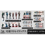 ＜文豪ストレイドッグス TVアニメ10周年記念くじ＞