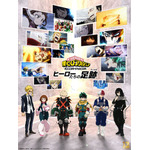 アニメ 『僕のヒーローアカデミア』体験型バーチャル展示 -ヒーローたちの足跡-