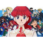 オリジナルアニメーション『さよならララ』…「絵作りが美しい」「雰囲気が良い」と好評を得た理由が監督・小出卓史のインタビューから見えてきた！ 画像