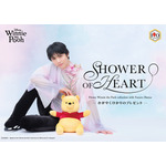 「SHOWER OF HEART - かがやくひかりのプレゼント -」