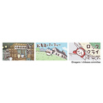 「ちいかわ」×くら寿司