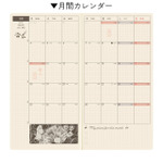 「ムーミン」ほぼ日手帳2027年版