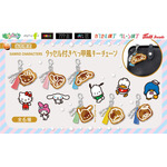 「サンリオキャラクターズ タッセル付きべっ甲風キーチェーン」