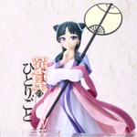 アクリルロゴディスプレイEX 薬屋のひとりごと
