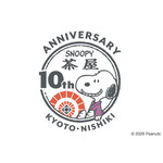 「SNOOPY茶屋」京都・錦店 開店10周年
