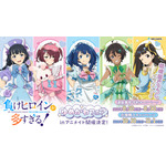 八奈見、檸檬のゆめかわ衣装にキュン♪ 「負けヒロインが多すぎる！」ゆめかわフェアinアニメイト開催！ 新規描き下ろしイラストのグッズが登場 画像