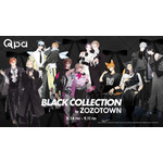 BLレーベル「Qpa」とZOZOTOWNのコラボコレクション
